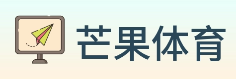 芒果体育 logo